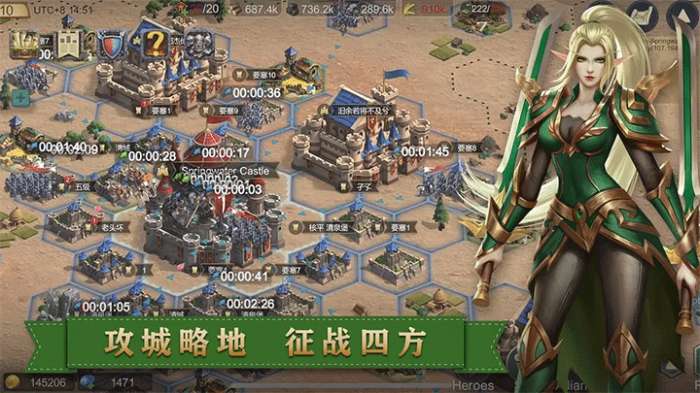 天下英雄正版截图
