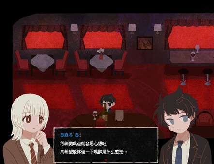 终焉车站 手机版截图