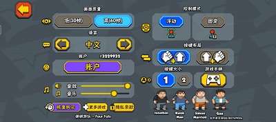 暴击TV 官方正版截图