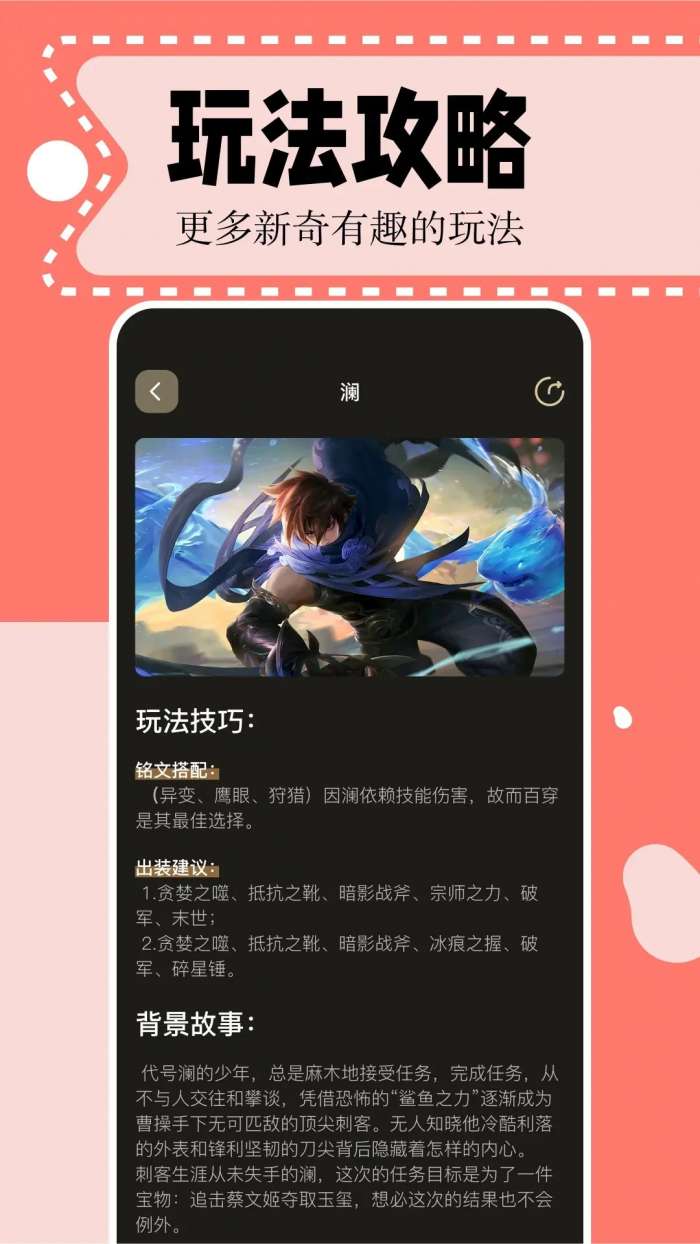 二次元漫画 免费版截图