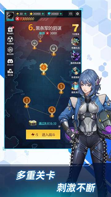 孤独战机 官网版截图