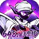 火柴人无限 钻石版 v1.5.1