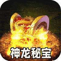 釜底抽薪(屠龙专属沉默) v1.1.0