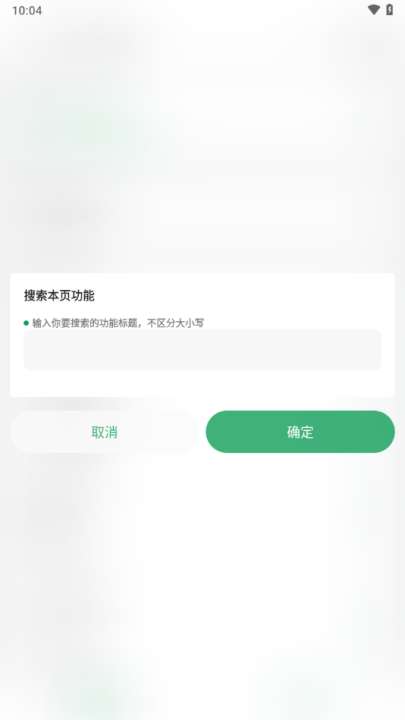 搞机助手 官方正版截图