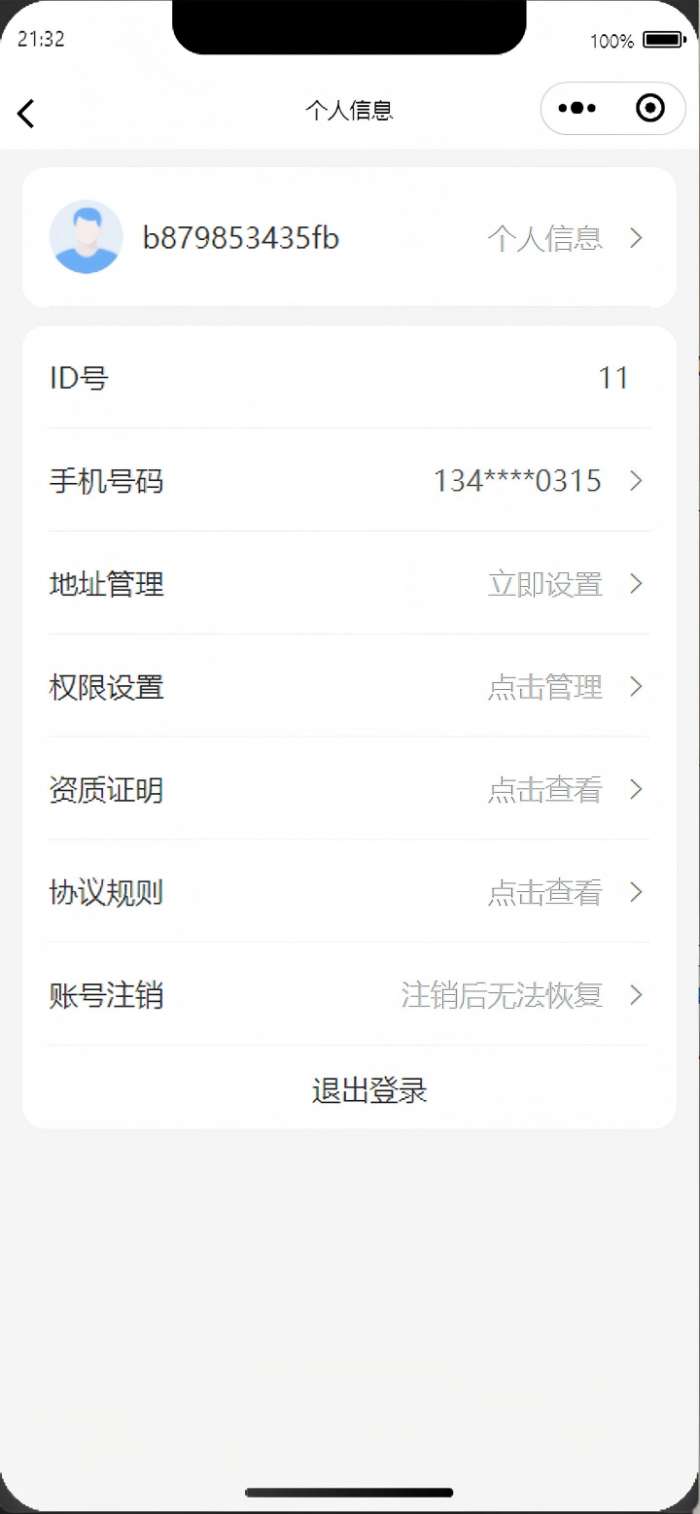小宠牵牵截图