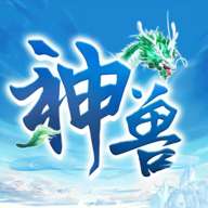 神兽来了国际服 0.1