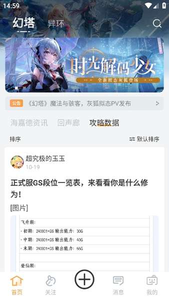 塔吉多 官方下载安装最新版本截图