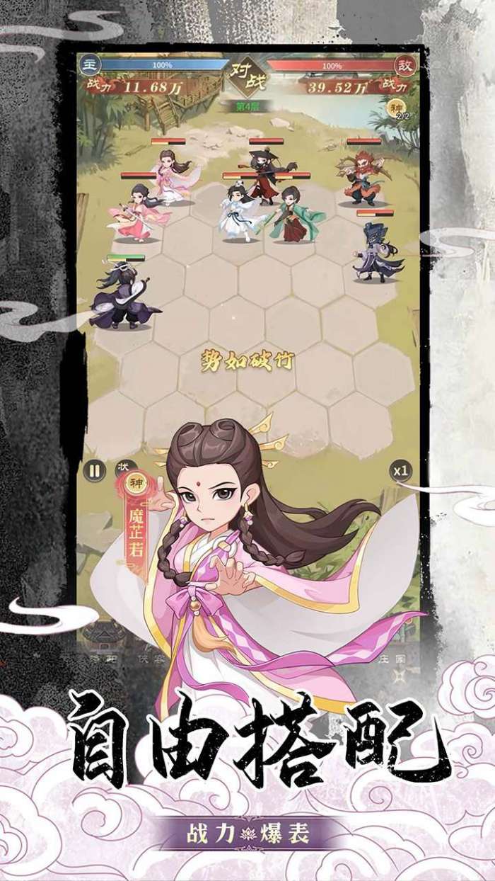 挂机英雄（常规版）截图