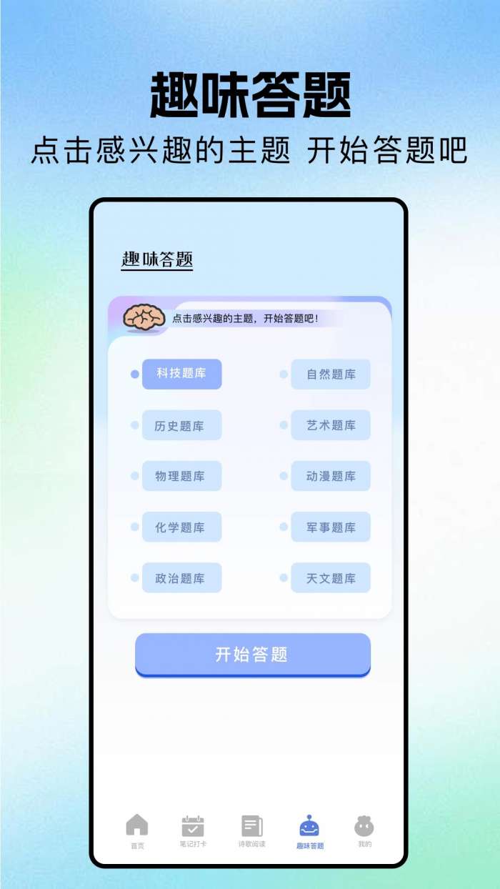 繁花小说 官方正版截图