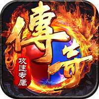 王者战舰(天命攻速专属) v1.1.0