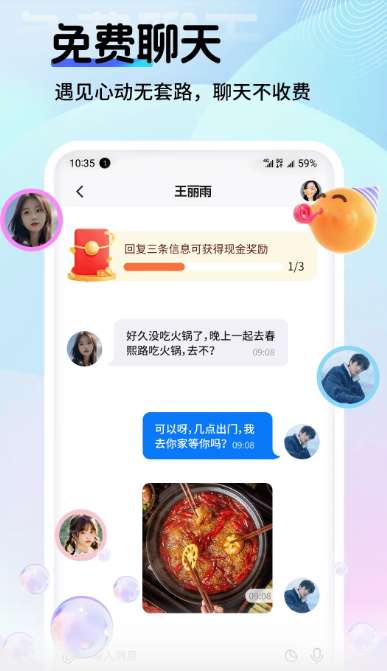PePe截图
