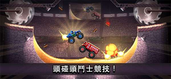 撞头赛车 无限金币无限钻石截图