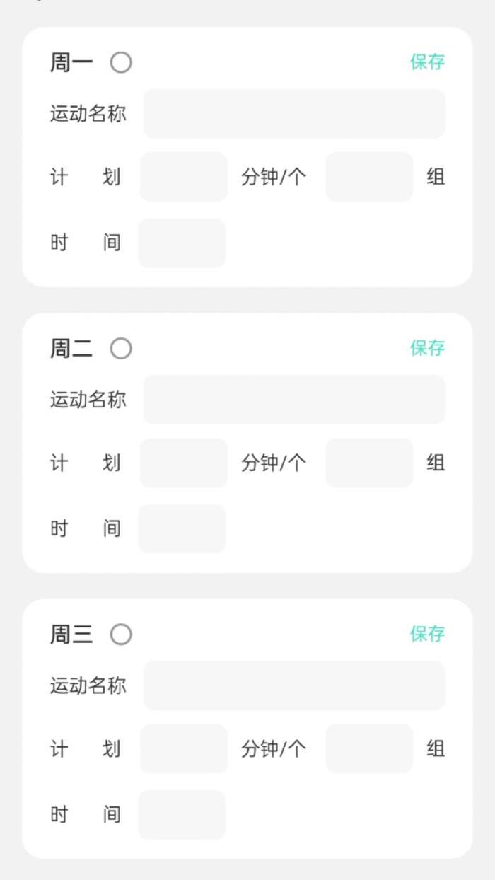 计步拿好礼截图