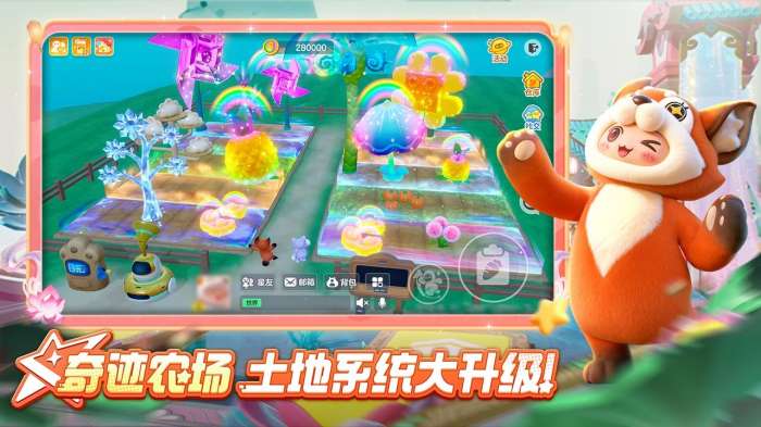 元梦之星 官网入口截图