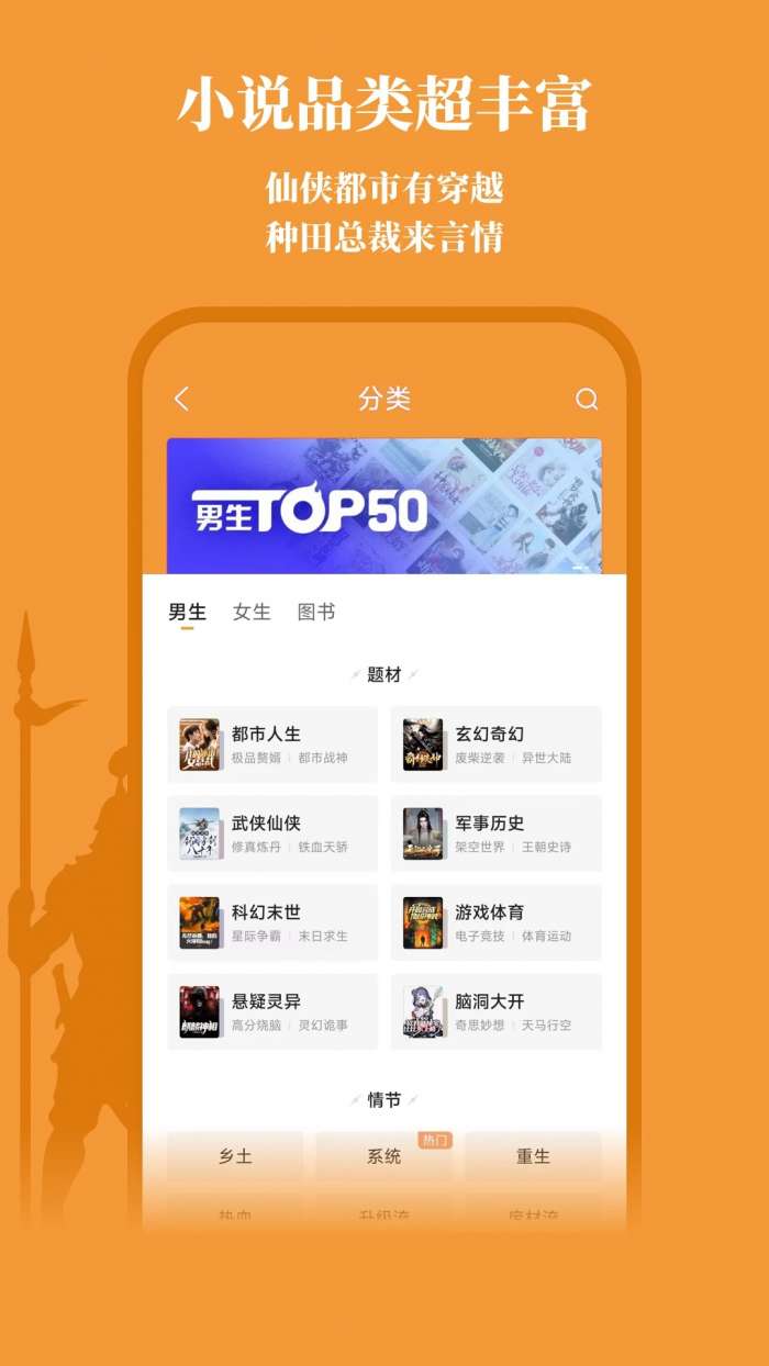 大神小说 2026最新版截图