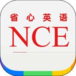 省心英语 官方正版 v1.0.2
