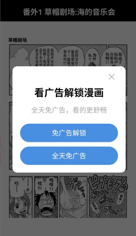 青漫 官方正版截图