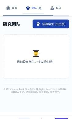 青椒模拟器 正版截图