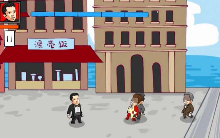 法国赌神 官方正版截图