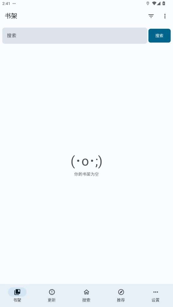 繁花漫画 app正版截图