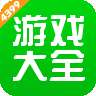 4399游戏盒 网页版入口 v6.9.0.39