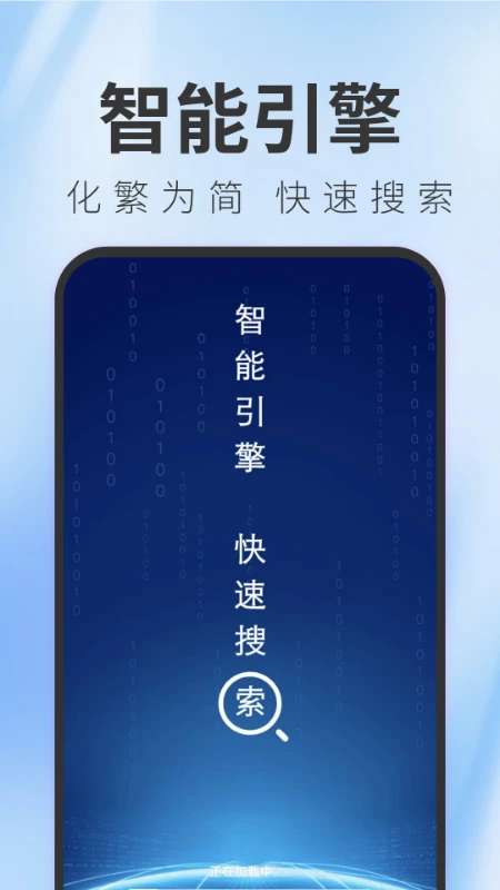 TT浏览器截图
