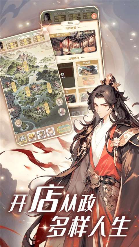 女配养成计划 免广告截图