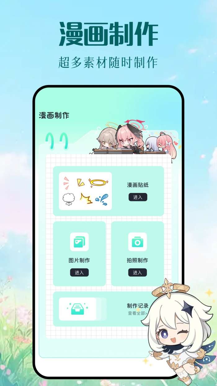 Kazumi 官网网页版入口截图