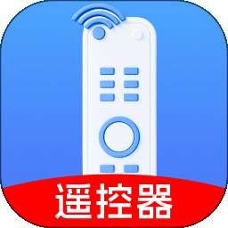 遥控器万能遥控 v1.0.0
