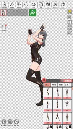 二次元动漫模特女友 2026最新版截图