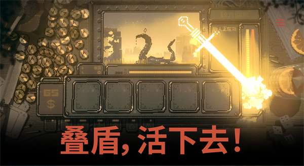 命运转轮 手机版截图