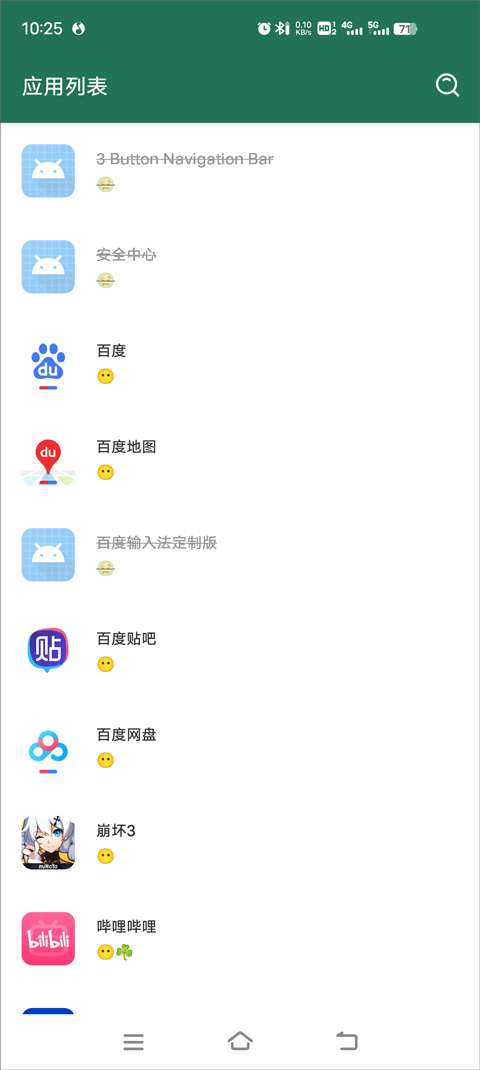 李跳跳 下载官网手机版截图