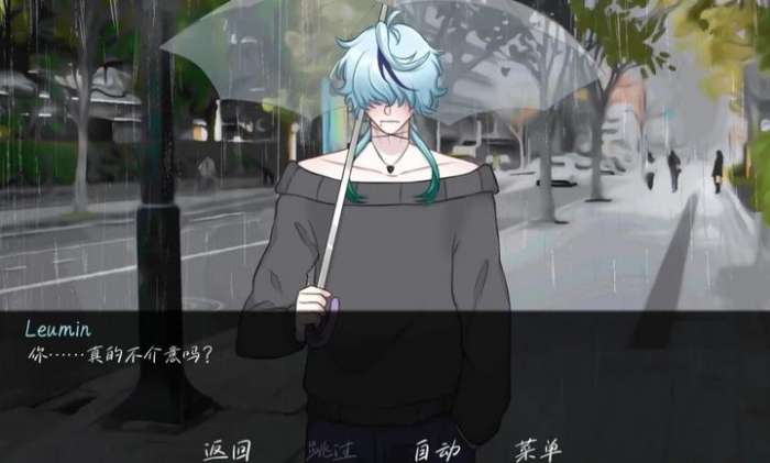 雨中的执念 完整版截图