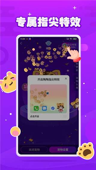 元气酱 桌宠版截图