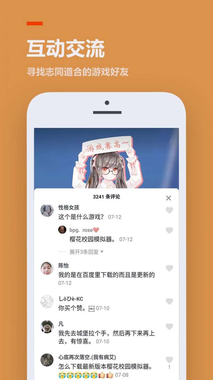 223游戏乐园 免费版截图