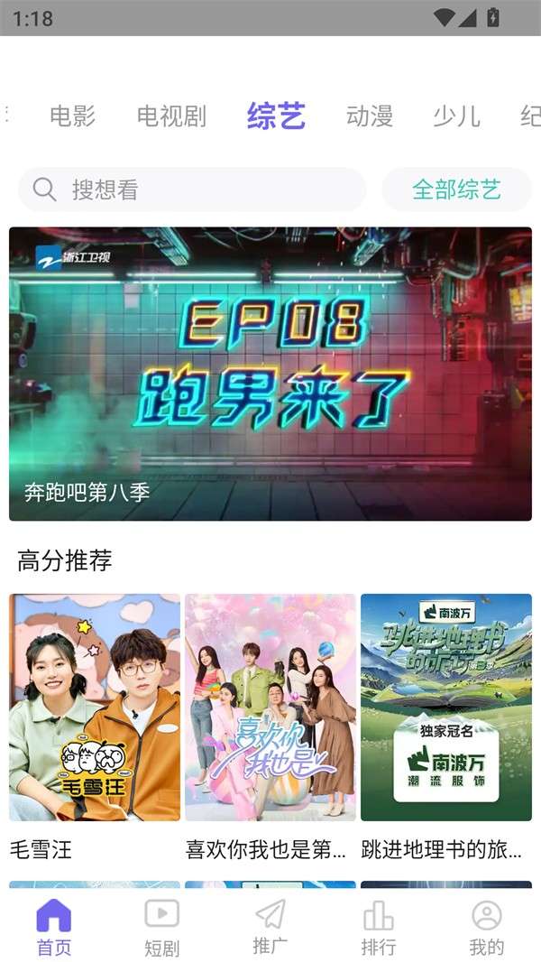 木瓜影视 1.5.1.7最新版截图