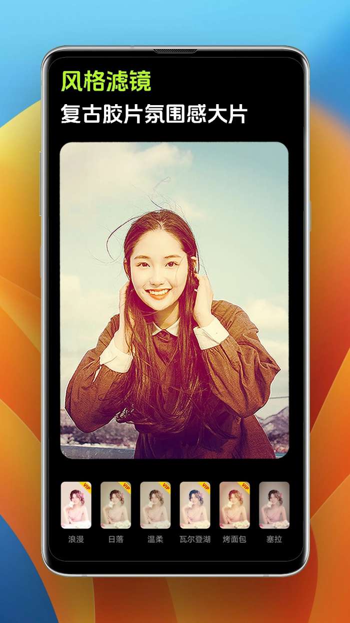 Pokar相机 安卓版截图