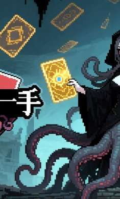 神之一手 官方正版截图