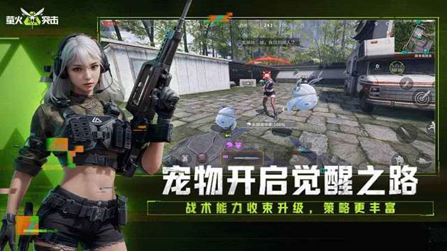 神仙记事录最新版截图