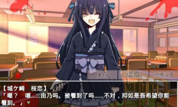 古风萝莉之病娇默示录 官方正版截图