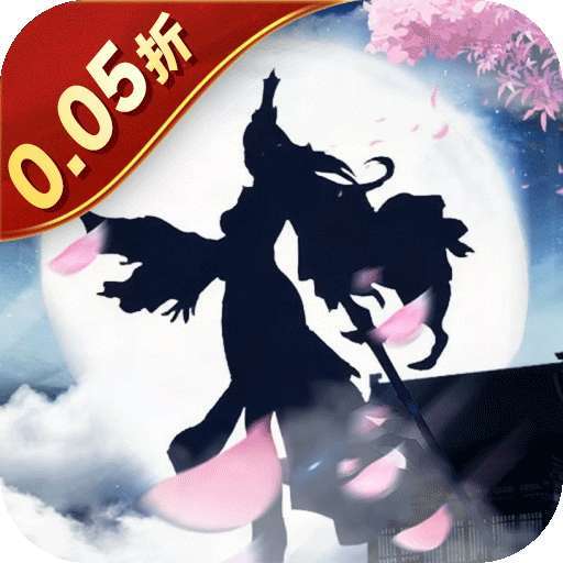 鹰击苍穹（0.05折大荒主宰） v1.0.6