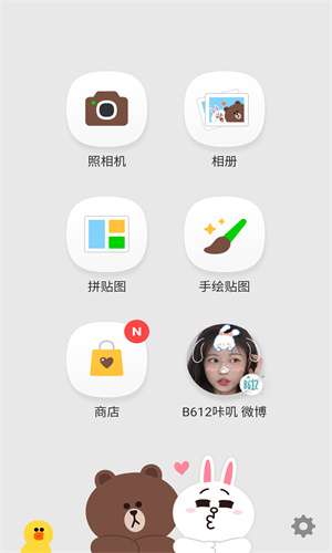 小熊相机 最新版本截图