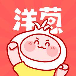 洋葱免费漫画 手机版 v1.0.3