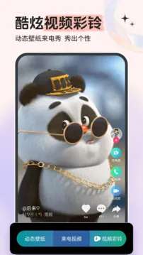 铃声多多 网页版截图