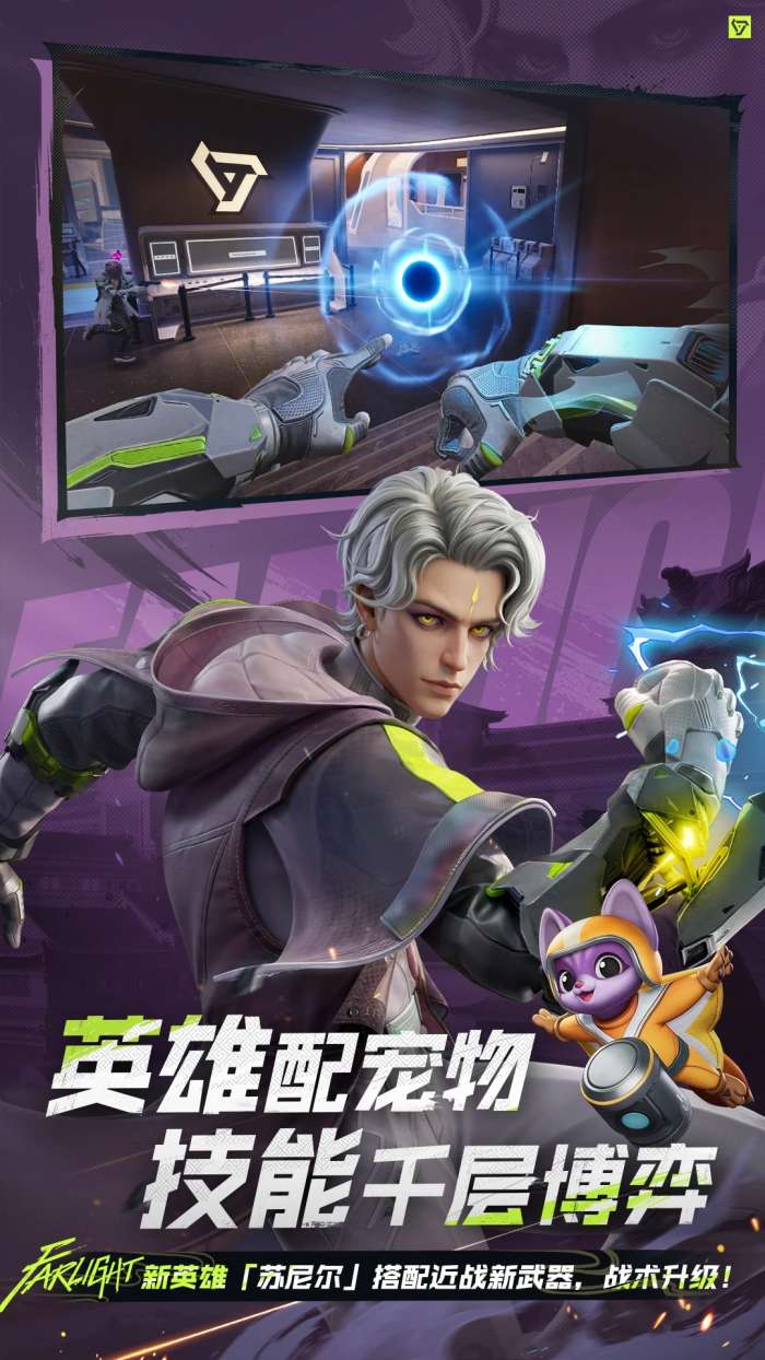 远光84 安卓版截图