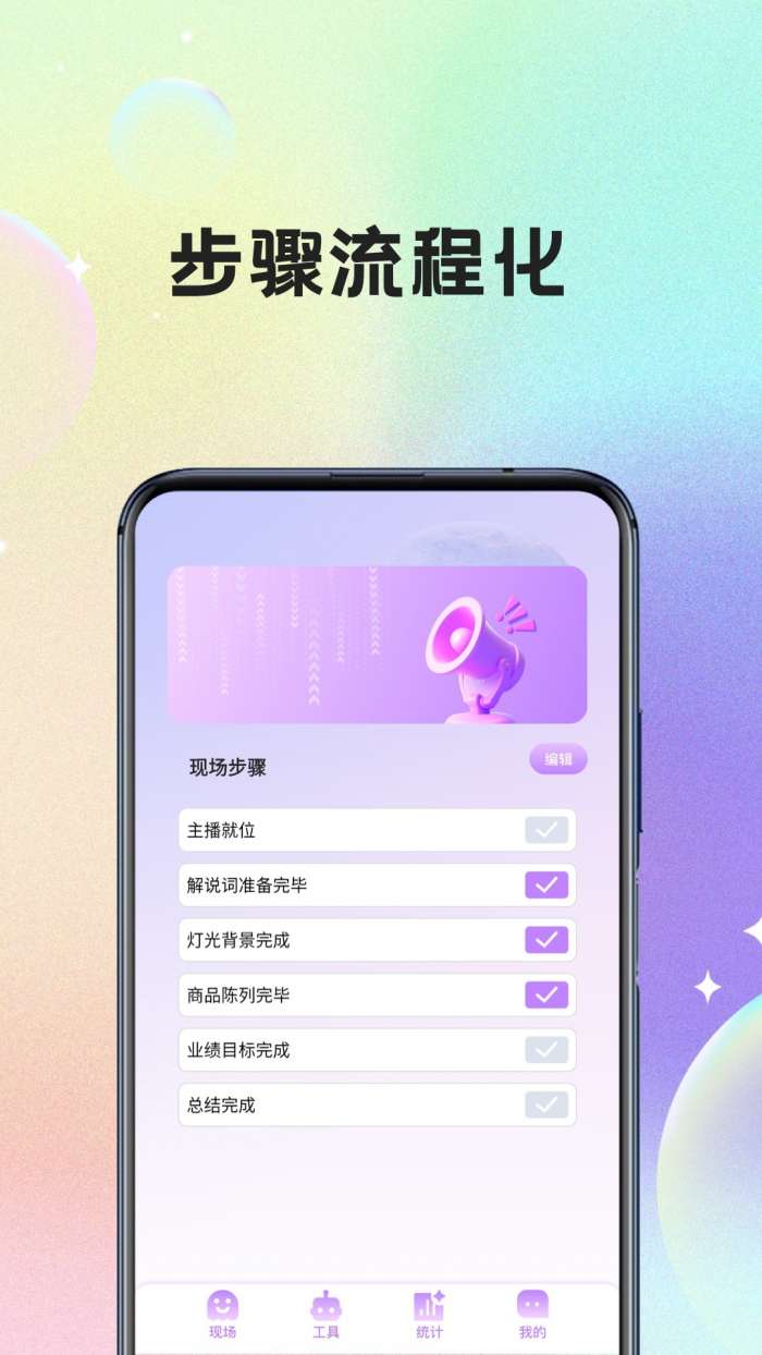 场控鸭截图