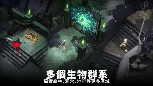 灵魂猎手地牢 手机版截图