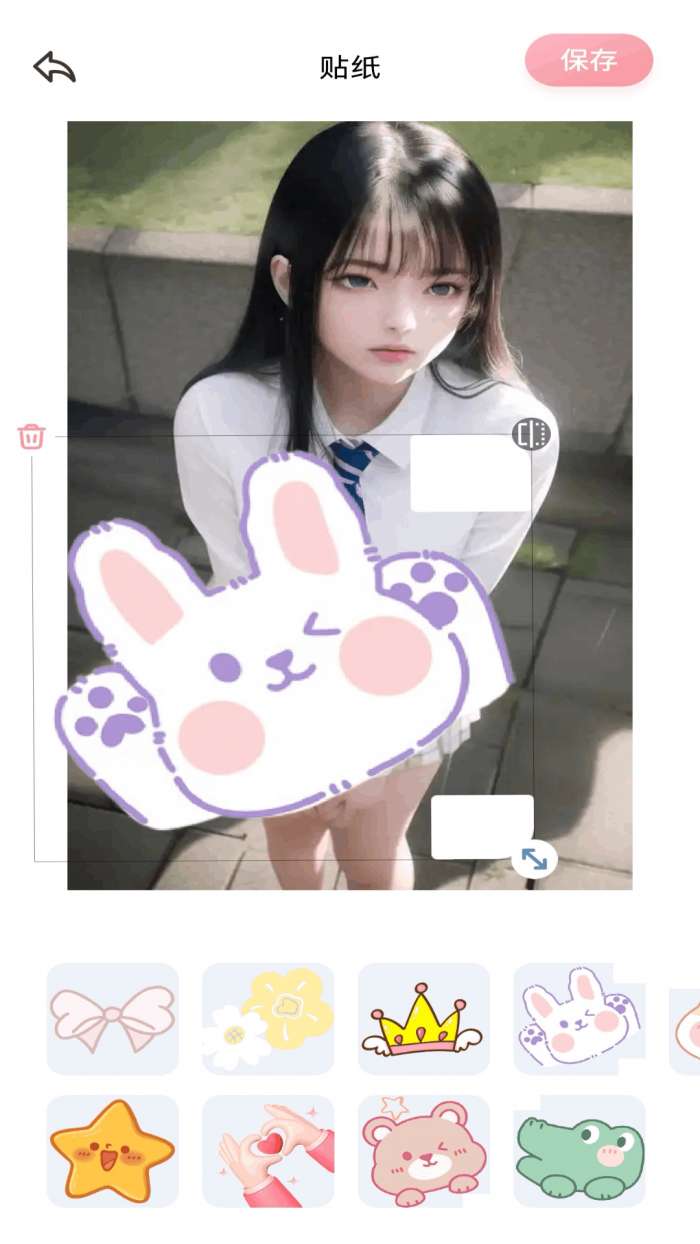 淘露 官方正版截图