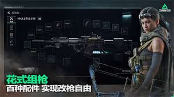 云三角洲行动 网页版截图