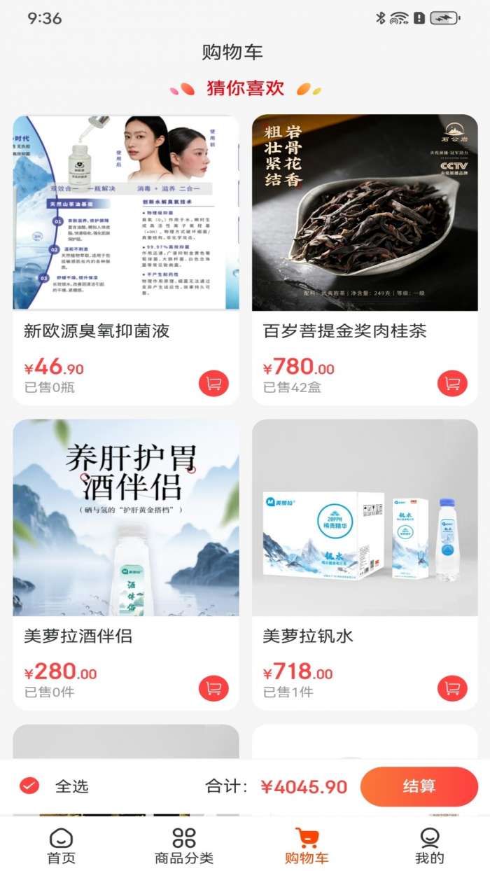 华融数熵截图